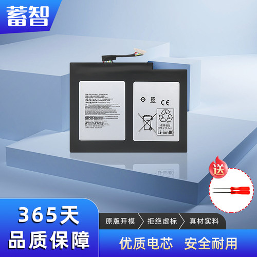Switch5N16P3平板电脑电池