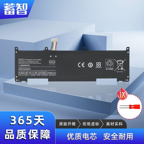适用惠普ProBook 430 440 445 450 455 630 G8/G9/G10 笔记本电池