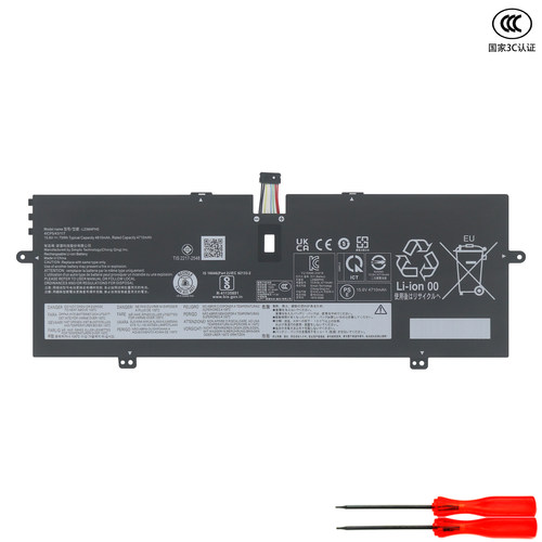L23M4PH0 平板电脑底座电池适用联想ThinkBook Plus Gen 5 Hybrid
