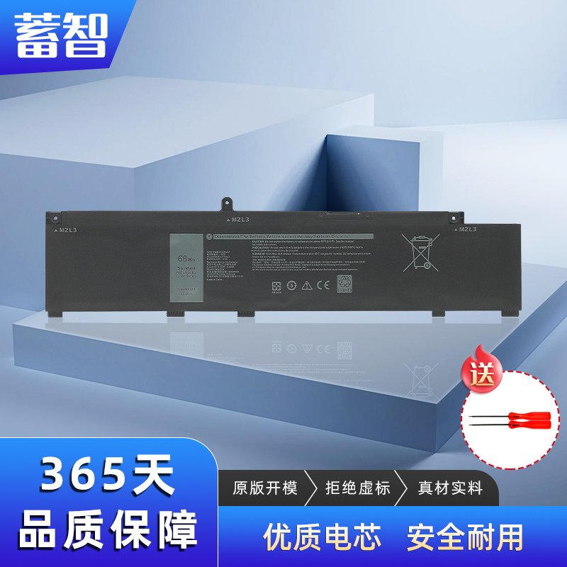 蓄智灵越inspiron5498电池