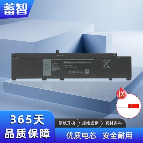 蓄智灵越inspiron5498电池