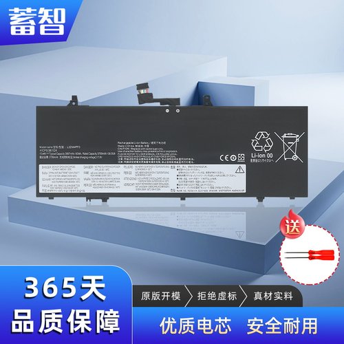 蓄智L22M4PF0L22D4PF0电池