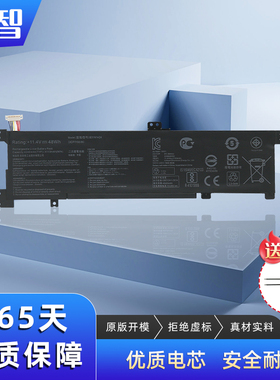 B31N1424适用华硕笔记本电池U4000 A400U A401L U V405L K401U L