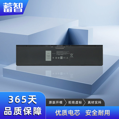 蓄智LatitudeE7420E7440电池