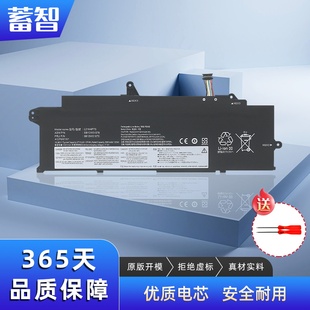 适用 联想 L21B4P71  L21D4P74 笔记本电池