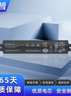 蓄智359495330105A330107电池