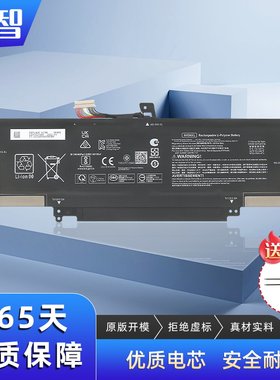 蓄智HK04XL(78.5WH版本)电池