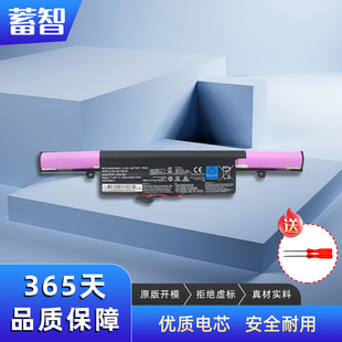 蓄智 适用 技嘉 Gigabyte P55G P55K P55W V4 V5 V6 V7 系列  961T2010F GNS-260 笔记本电池