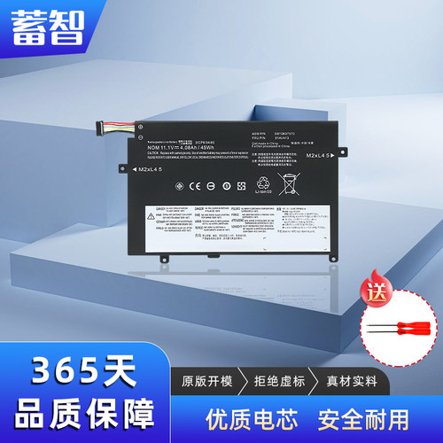 适用联想01AV411 01AV412 SB10K97568 SB10K97569 97570电池