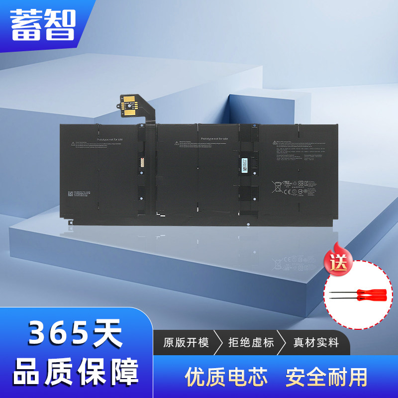 SurfaceLaptop3笔记本电池图片