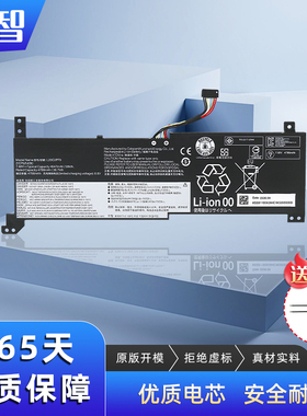 L21D3PF0适用 联想电池 L20B2PF0 L20L2PF0 L20C2PF0 L20M3PF0