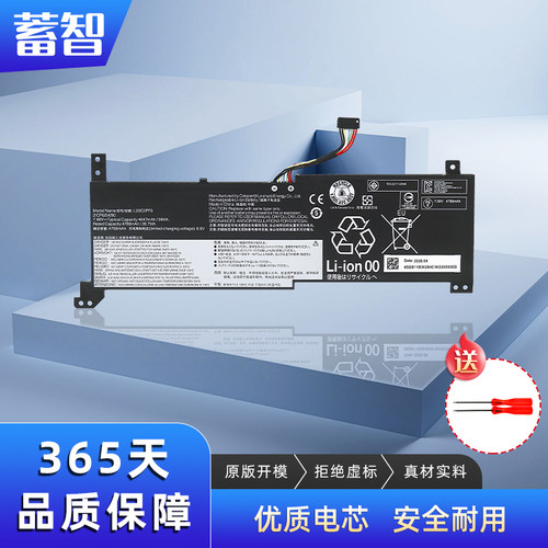 L20B2PF0L21D3PF0笔记本电池