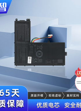 蓄智 适用 全新 宏基 Aspire Swift 3 SF315-52 N17P6 AC17B8K 笔记本电池