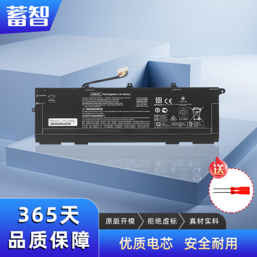 蓄智战ZHANX13G2X360电池