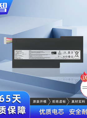 蓄智 适用 微星MSI GF63 GF65 GF75 GS63 GS73VR BTY-M6K MS-16K2/16K3/16K4/K5/16R1/16R2/16R3/16R4 电池