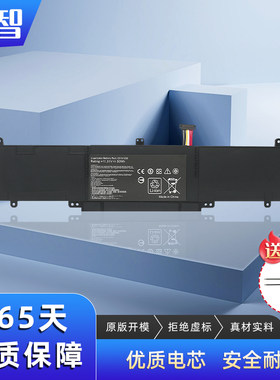 蓄智U3000Q302L/LATP300L电池