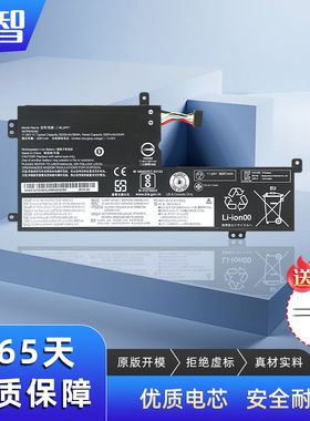 适用 联想 IdeaPad L340-15IWL/API/17IWL L18M3PF2 笔记本电池