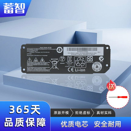 适用BOSE博士Mini 1代 061384 061385 061386 063404蓝牙音响电池
