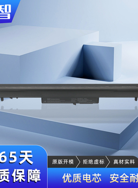 蓄智 适用 惠普 242 G1/G2 TPN-Q113/114/Q115 VK04 Pavilion 14/14Z/t/15/15z/15t  14-c/b032TU 笔记本电池