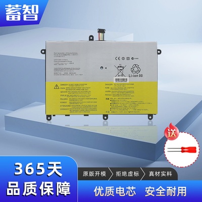 蓄智L13M4P21L13L4P21电池
