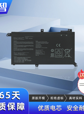 适用华硕灵耀S2代 X430U X571G X571L F571G GT 笔记本电池