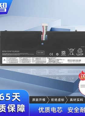 蓄智45N107045N1071电池