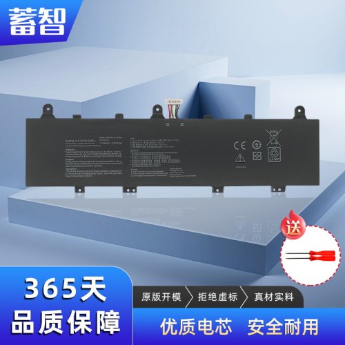 GX551Q/QSGX550L笔记本电池