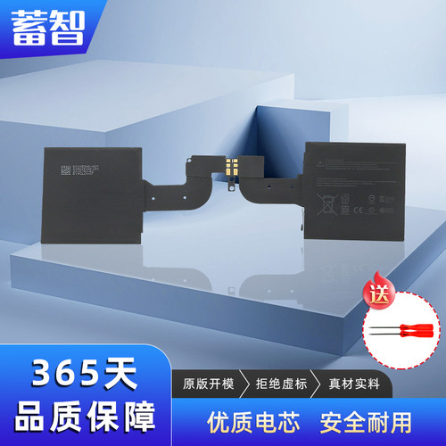 蓄智Book215寸1793DYNH01电池