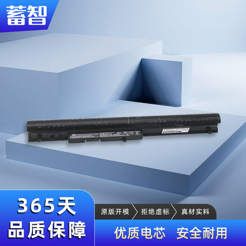 蓄智TPN-F112C116C117电池