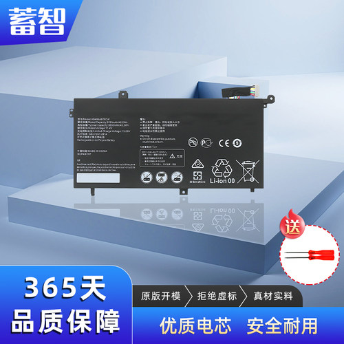 蓄智MRC-W50W60W70W00电池