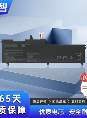 蓄智 适用 华硕ASUS S7Z S7ZC S7V S7VS GL702V GL702VT GL702VM GL702VS GL702VSK C41N1541 笔记本电池
