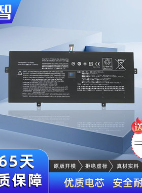 蓄智L15C4P22L15M4P23电池