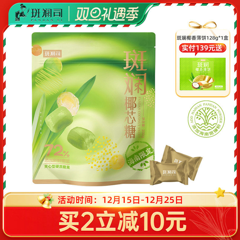 ���˾���Ҭо�Ǳ���ϲӲ����ʳ��������С����������ʳƷ��� 51.6Ԫ��2��(��25.8Ԫ/��)