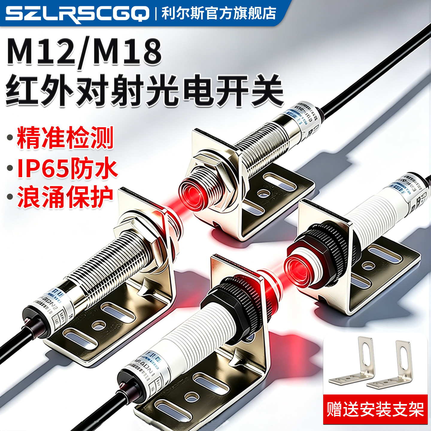 E3F-5DN1 M12/M18红外对射型光电开关传感器NPN常开5米远距离感应