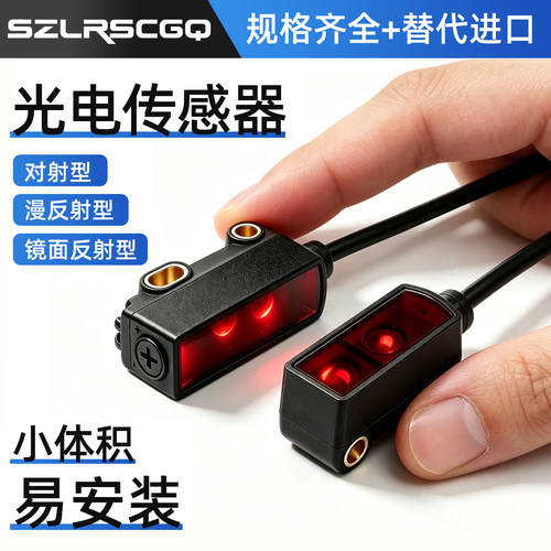 小型背景抑制传感器GTB2S-N1451