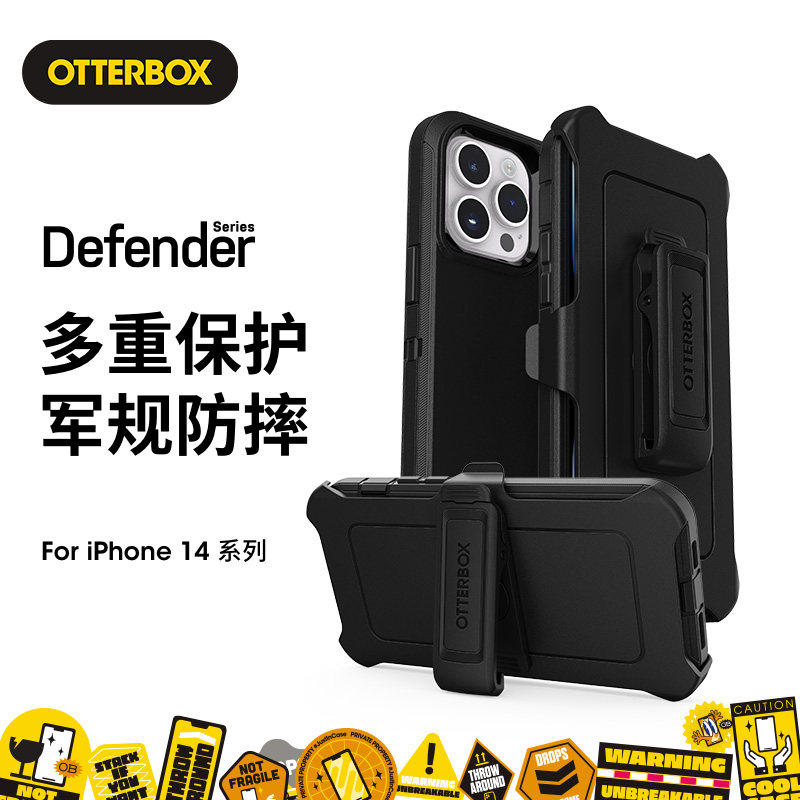 美国OtterBox防御者Defender系列适用于苹果14 Pro/Pro Max抗震防摔防刮加固手机保护套壳