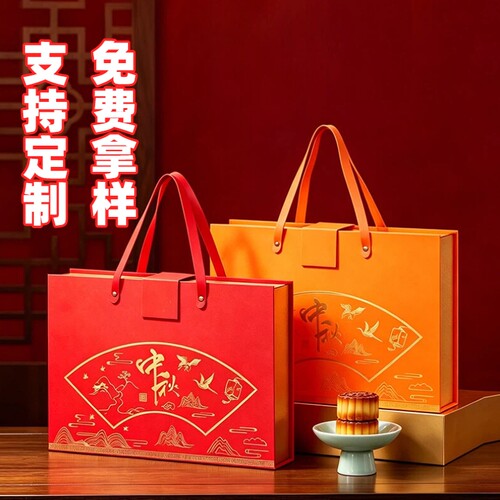 月饼礼盒空盒10粒2026新款月饼包装礼盒中秋月饼盒高端礼品包装盒