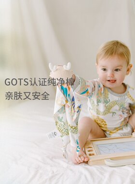 直销Nest Designs宝宝安抚巾可入口哄睡新生儿安抚玩偶手帕婴儿玩