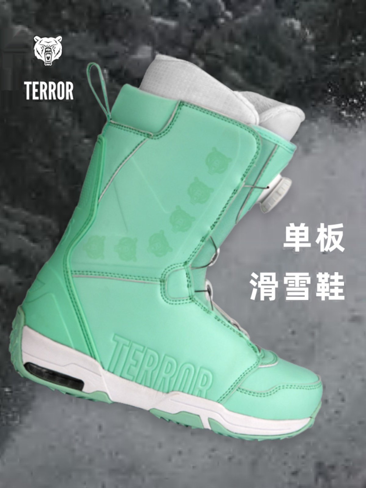 新品2122年新款Terror单板滑雪鞋 快穿钢丝扣滑雪鞋男女款保暖图片