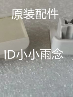 新品原装 佳文速印机配件VC-795T 765T 770C 772C 776C分离页器搓