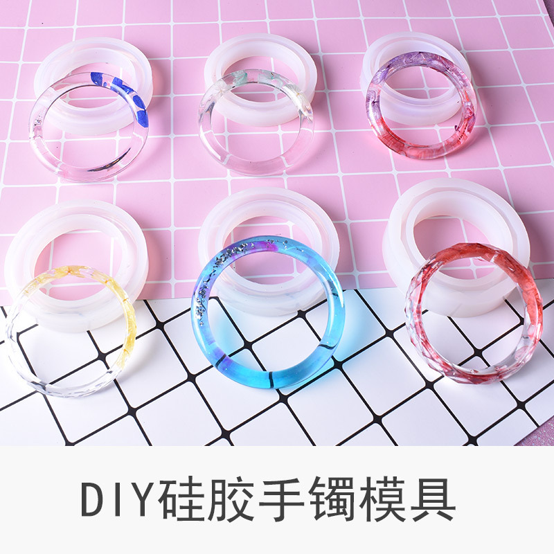 水晶滴胶环氧树脂手镯硅胶模具镜面磨具手工diy制作材料工具配件