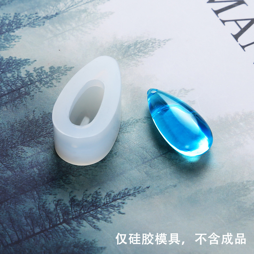水晶ab滴胶水滴菱形吊坠硅胶模具干花胎毛diy项链手工制作材料