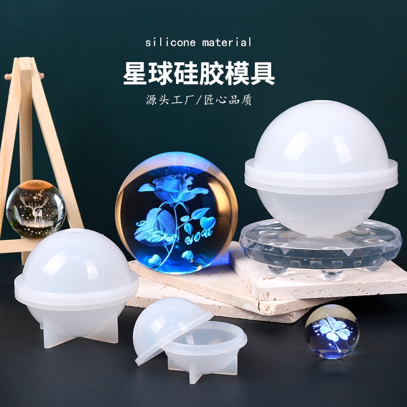 diy水晶滴胶立体半圆球硅胶模具星空球树脂模具干花标本制作工具