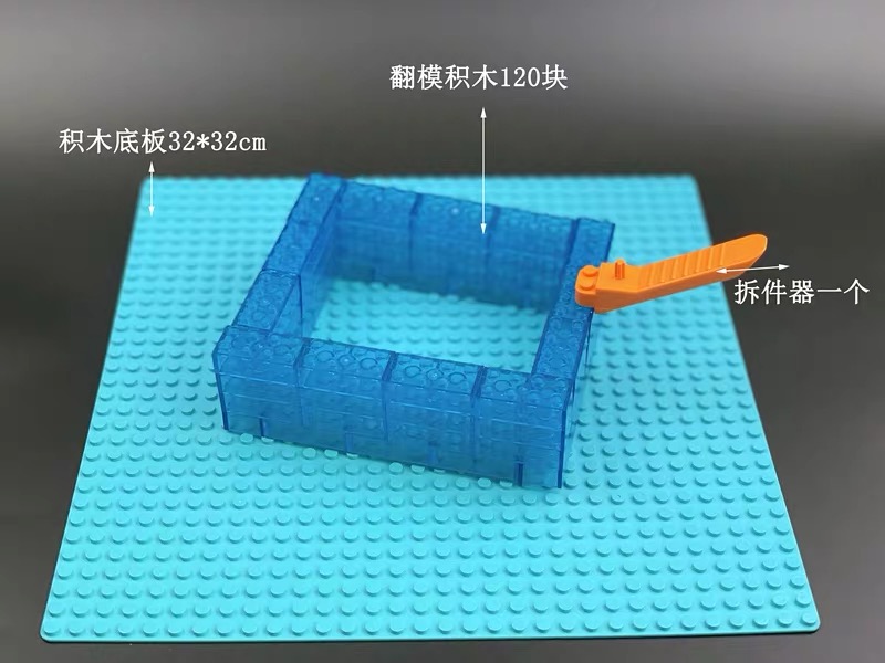 翻模积木手办开模AB硅胶翻模制作滴胶硅胶模具工具复膜围框材料