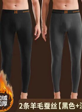 男士秋裤保暖秋冬打底男生加厚潮流修身冬季底裤棉裤加绒线裤衬裤