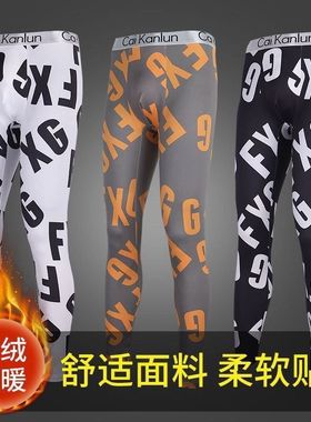 薄款文艺潮流男青年加绒防寒秋冬季打底裤棉毛裤线裤男士春秋款