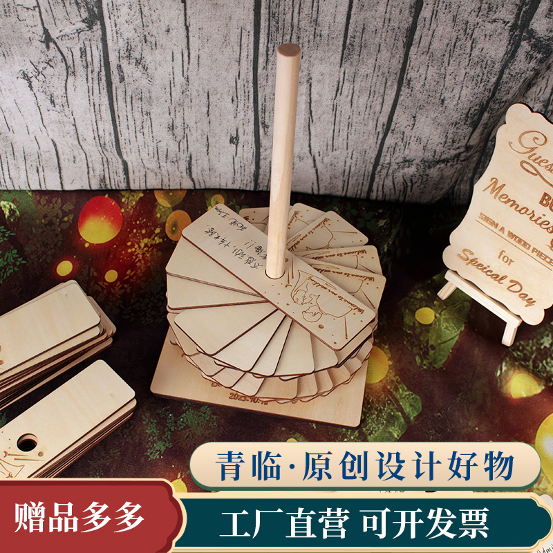 青临旋转签到台支持定制赠品多多