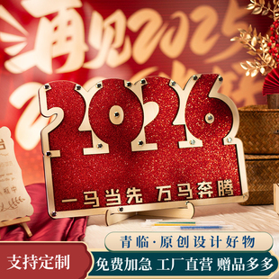 2026年数字造型签名册定制红色闪粉装饰庆典纪念册年会签到框定制