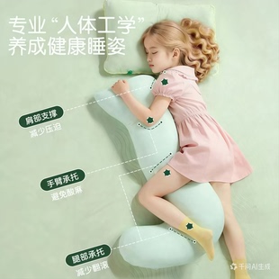SnoozeShadeA类夹腿睡觉大抱枕头人体工学侧睡专用枕芯多功能深睡