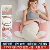 孕妇枕侧卧护腰侧睡枕托腹专用睡觉神器孕妇必用备神器怀孕抱枕头